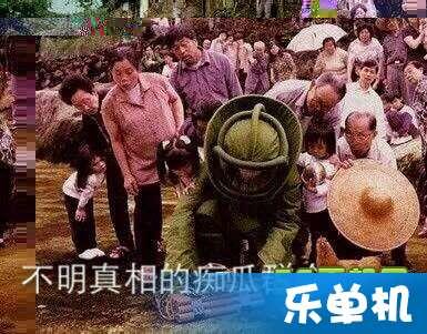 吃瓜群众的视频真实